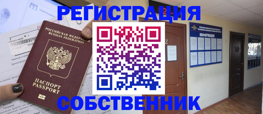 форма 3 в Богородске